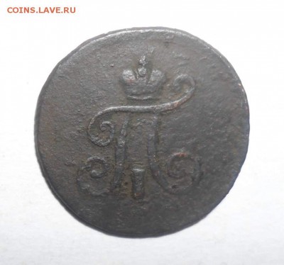 Полушка 1797. ем.  до. 21.09. - Безымянный_thumb