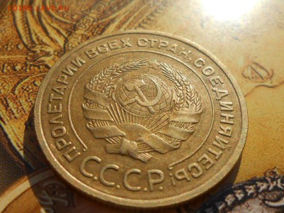 5 Копеек 1933 года Красивая. - RSCN0790[1].JPG