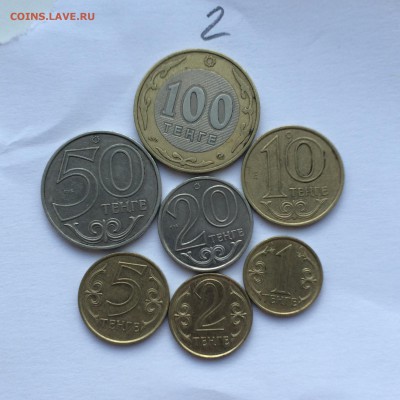 --2 -- Набор ходячки Казахстана до 23,09,14 22-00 МСК - 2014-07-15 20-10-34.JPG