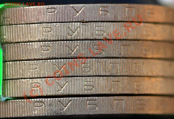 Гурт III на битемаллических десятках СПМД - DSC_0006 Галич, 4Коми, Кировская