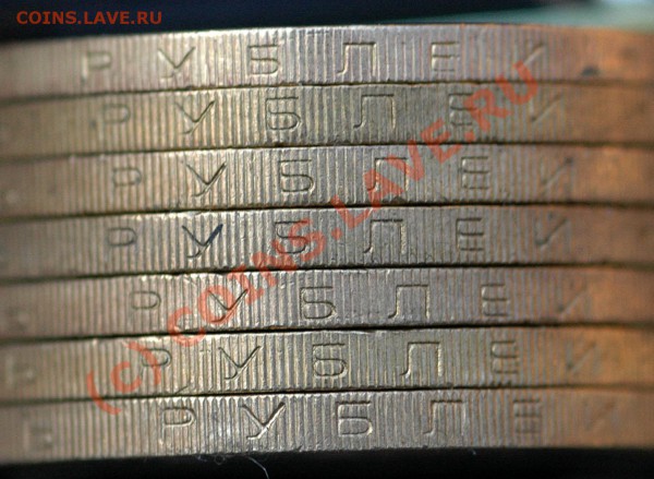 Гурт III на битемаллических десятках СПМД - DSC_0002 Галич, 5Владимир, Кировская