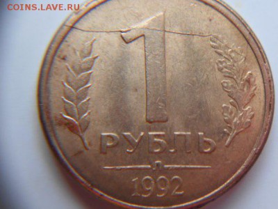 Полные расколы,непрочекан,поворот. - 88