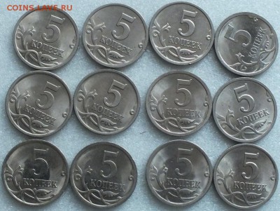 5копеек СПМД 1997г-09гг 12шт.без повторов,блеск.-24.09.2014г - Изображение 005
