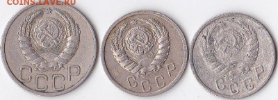 15 коп 1937;1938г;20 копеек 1938г до 20.09.14 22.00 мск - IMG_0005 (4)
