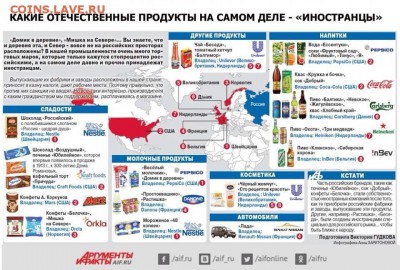 Санкции ЕС и США против Российской Федерации - 1409657209-428cb7f1c9c4e033f33cbc4ccd2e4ab5