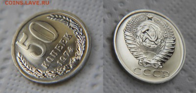 Полтинники СССР (61-91) интересные и не очень. Из наборов. - 50 74 н
