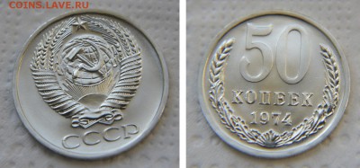 Полтинники СССР (61-91) интересные и не очень. Из наборов. - 50 74 2