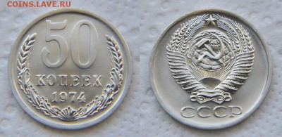 Полтинники СССР (61-91) интересные и не очень. Из наборов. - 50 74