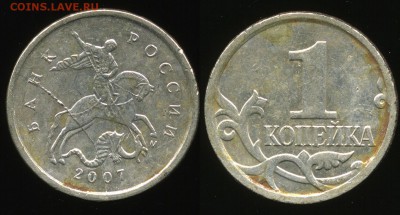 1 копейка 2007 м - полный раскол аверса, 23.09 - img0977x