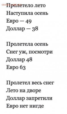 Будет падать цена на серебро или нет? - image