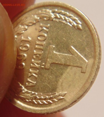 1 коп 1969 брак? - DSC02330.JPG