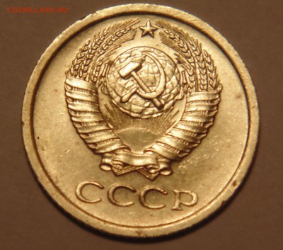 1 коп 1969 брак? - DSC02332.JPG