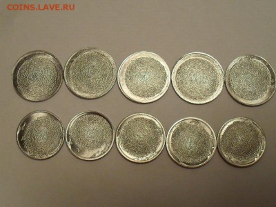 ЭксклюзивЪ.Уничтоженные 2 и 5 руб.2009 с.п. - SDC19620.JPG