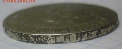 1 рубль 1921 - 4Р.JPG