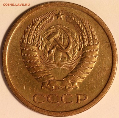 5 копеек 1970 - IMG_0002.JPG
