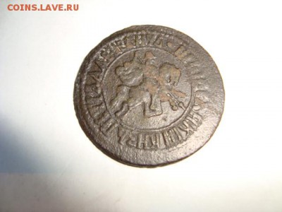 1 копейка 1707 год. Без букв. RRR!!! - 006.JPG