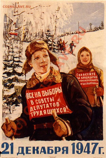 очень  люблю нашу Власть !!! - poster11