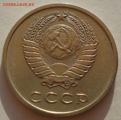20 копеек 1973 СССР до 22:00 22.09.14 - DSC00072.JPG