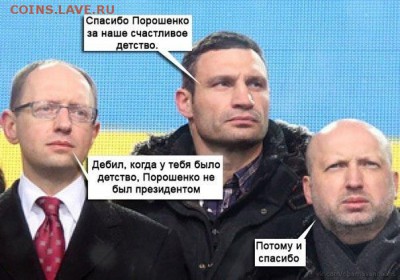 Ну а теперь про Украину - image