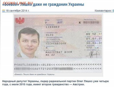 Ну а теперь про Украину - 804
