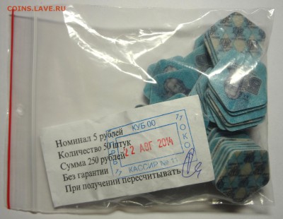 Новые монеты Приднестровья из композитных материалов. - DSC03983.JPG