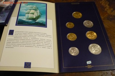 Барселона, КК, зоо лет флоту, 2 р Гагарин ммд, 1+5 коп 2014 - P1030355.JPG
