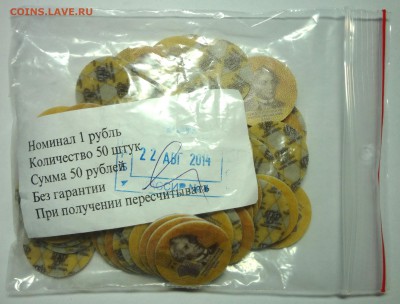 Новые монеты Приднестровья из композитных материалов. - DSC03981.JPG
