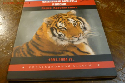 Барселона, КК, зоо лет флоту, 2 р Гагарин ммд, 1+5 коп 2014 - P1030368.JPG