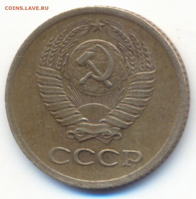 1 копейка 1975г Ф-155 - сканирование0003