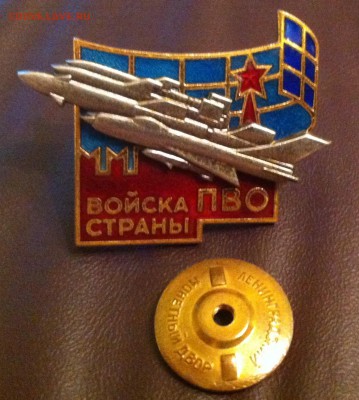 Войска ПВО страны. Оценка и за что выдавали - IMG_1725.JPG