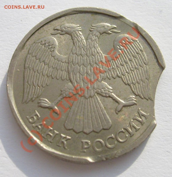10 руб 1992 выкусы интересная! - S6301323.JPG