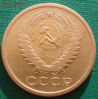 5 копеек 1966 СССР до 22:00 22.09.14 - DSC00112.JPG