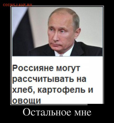 юмор - demotivatory_30
