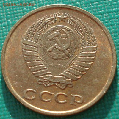 2 копейки 1963 аUNC СССР до 22:00 22.09.14 - DSC00205.JPG