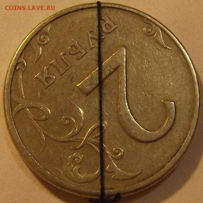 2 рубля 1997г поворот - (191).JPG