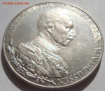 3 марки Пруссия Вильгельм 2 (2 монеты) до 21.09.2014 22:00 - DSC07784.JPG