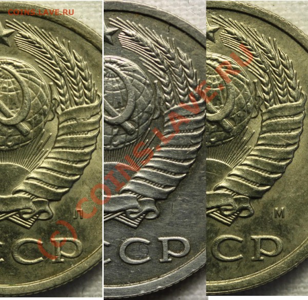 20 копеек 1991 год , без буквы. - New_1