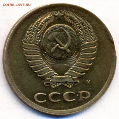 3 копейки 1930г. "солнце в копейки". - 3коп.