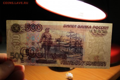 500 руб 1997г без модификации, на продажу. - IMG_1427.JPG