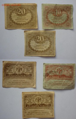 25 рублей 1961 + бонус - бона 5.JPG