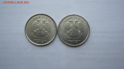 1 рубль надпись - IMG_0880[1].JPG