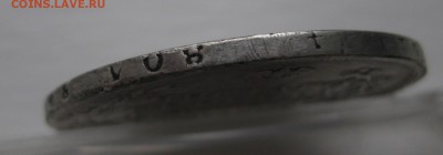 1 рубль 1811 - g4