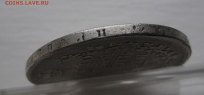 1 рубль 1811 - g1