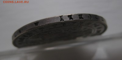1 рубль 1843 - g2