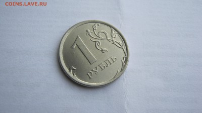 1 рубль надпись - IMG_0884[1].JPG