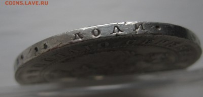 1 рубль 1844 MW - g1