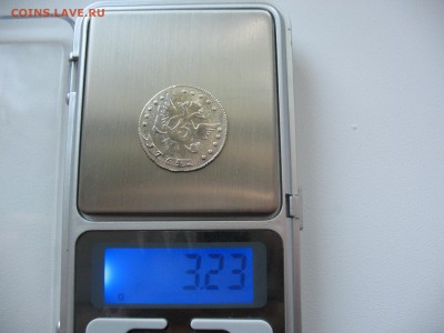 15 копеек 1764г - IMG_0388.JPG