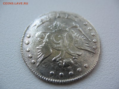15 копеек 1764г - IMG_0382.JPG