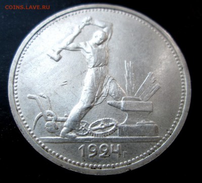 один полтинник 1924 ТР до 22.09.2014  23-00 - 50 рев 1.JPG