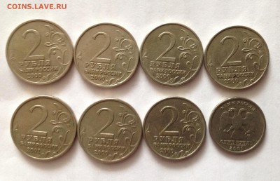 2 рубля  1999г 5шт. до 23.09 14г - image (3)